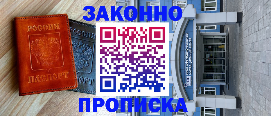 форма 3 в Новокубанске